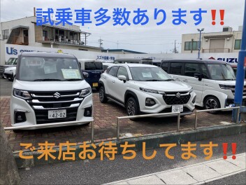 ９月もまだ半分あります！！